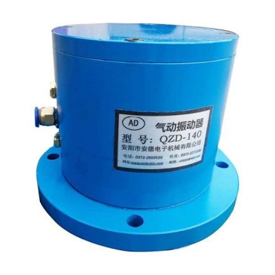 QZD系列气动振动器