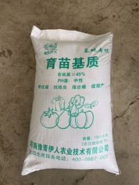 100升包装
