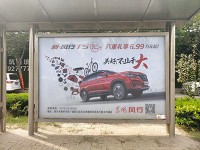 县区公交站牌广告