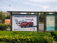 公交站牌广告投放