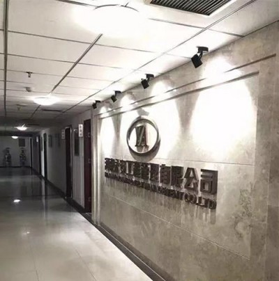 公司环境