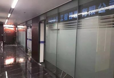 公司环境