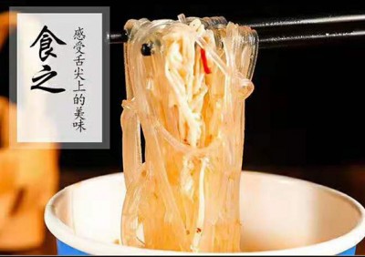 Clam rice noodles wrapped with tinfoil