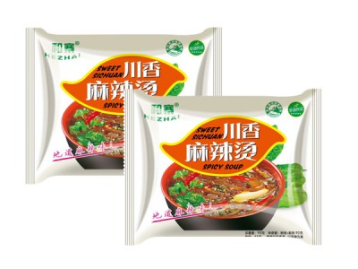 Malatang