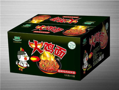 Korea Turkey noodles merchants