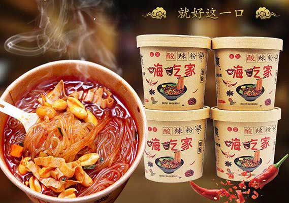 嗨吃家