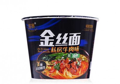 Beef gold noodles