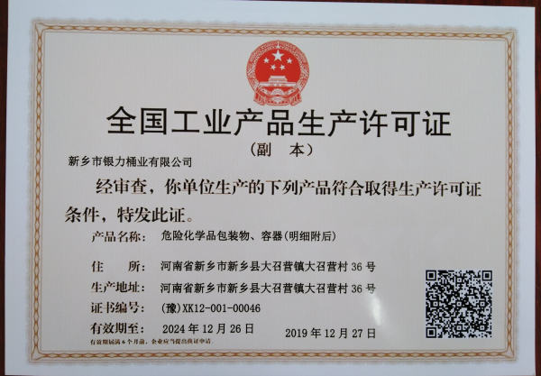 資質榮譽