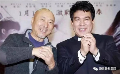 滑县骨科医院