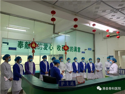 滑县骨科医院