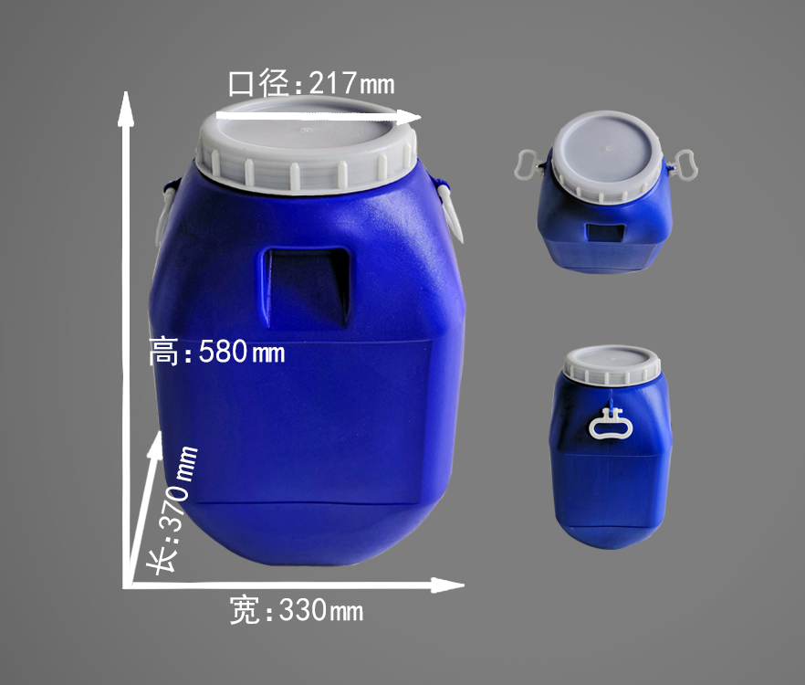 50公斤塑料桶