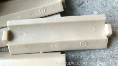 尼龙挡板座