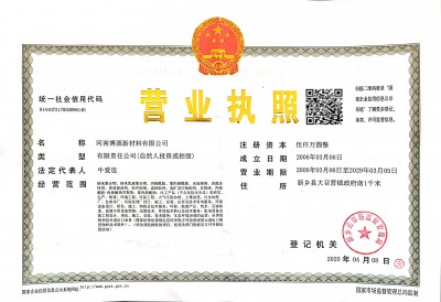 开云官方入口(中国)官方网站聚丙烯酰胺生产厂家营业执照 开云官方入口(中国)官方网站聚丙烯酰胺生产厂家营业执照