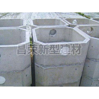 鋼筋混凝土化糞