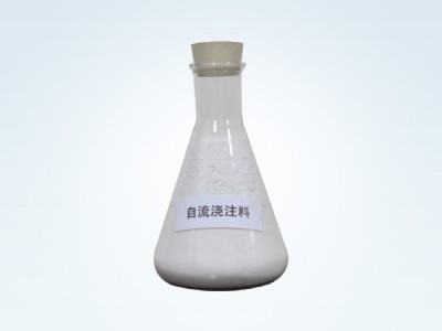 浇注料