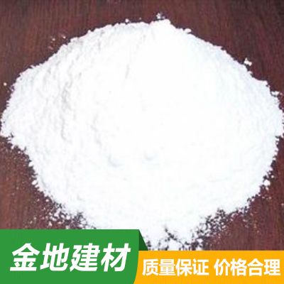 高活性氢氧化钙