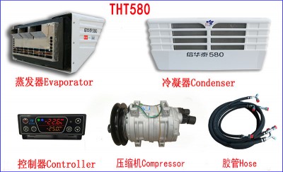 一體制冷機組 THT-580