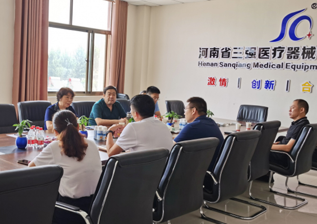 河南省藥監局和醫療器械商會領導蒞臨三強園區調研考察