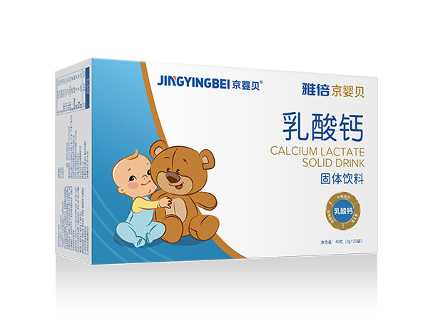 乳酸钙 