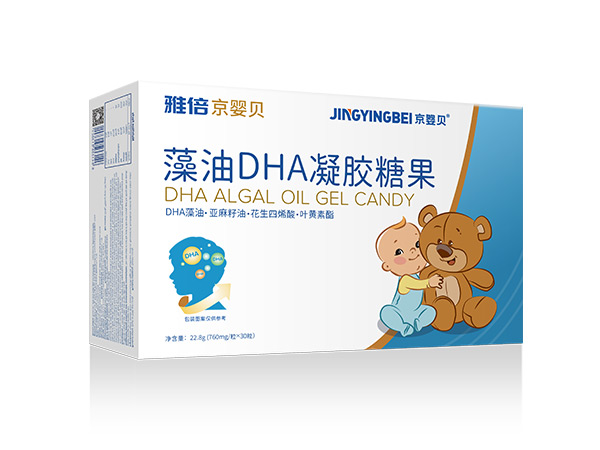 藻油DHA凝胶糖果