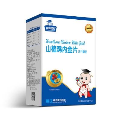 山楂雞內金片