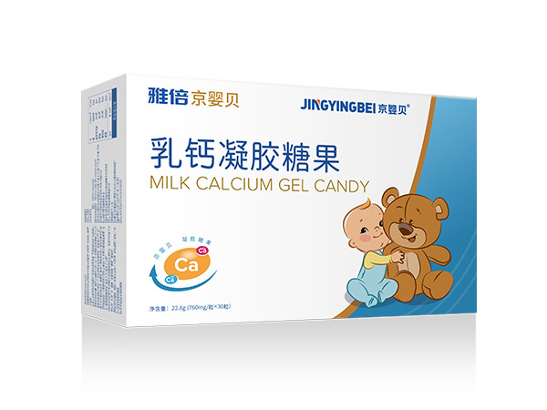 乳钙