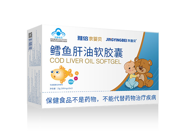 鳕鱼肝油