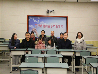 卫辉狮豹头乡小学扶贫助学公益项目