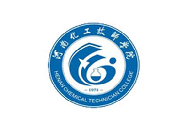 河南化工技師學院