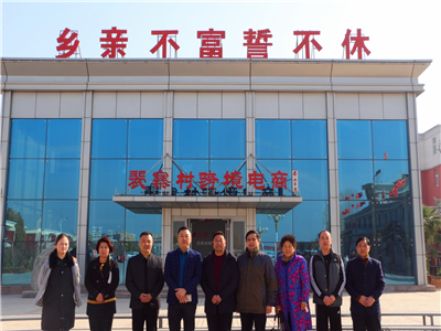 辉县市裴寨社区参观学习