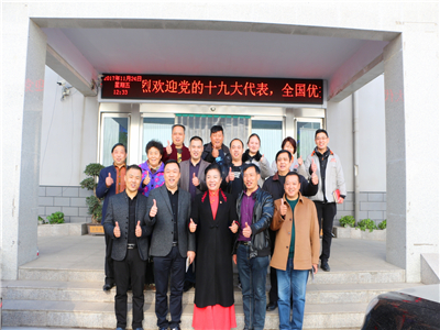 薛荣书记为新乡市川渝商会讲党课