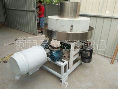 半自動單機石磨面粉機