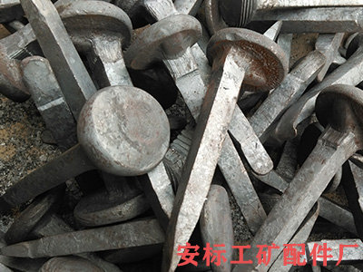 矿用铁路道钉