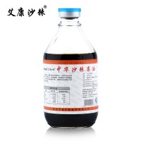 沙棘果油250ml