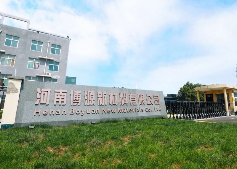参观开云APP·入口(中国)官方网站聚丙烯酰胺生产厂家工厂外景