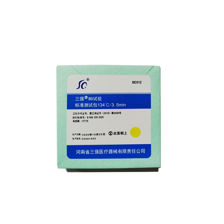 BD測試包