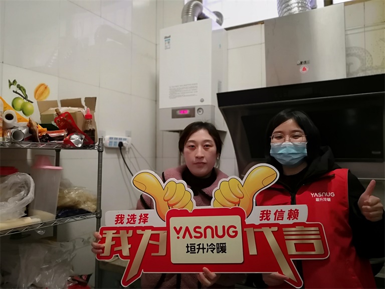 “我为垣升冷暖代言”-新乡市延津县城关镇棉东路北段王萌-22KW林内UCA壁挂炉案例