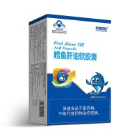 鳕鱼肝油软胶囊