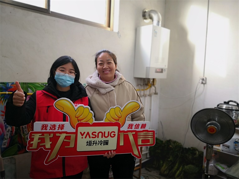 “我为垣升冷暖代言”-新乡市延津县食品工业园鲁光强-林内30UCA壁挂炉案例