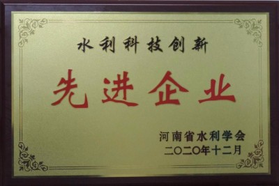 先进企业