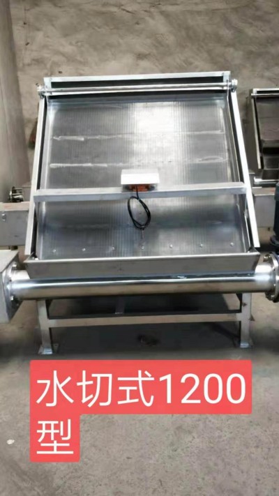 干湿分离机水切式1200型