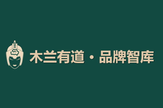 木兰有道 · 品牌智库 | 实用商务PPT三要点，帮你快速拿下客户，值得收藏！