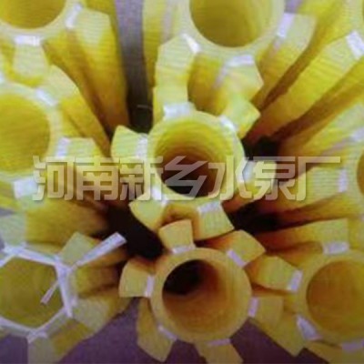 联轴器