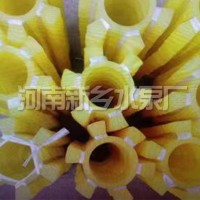 联轴器