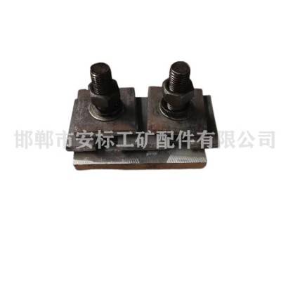 轨道压板的组成及种类