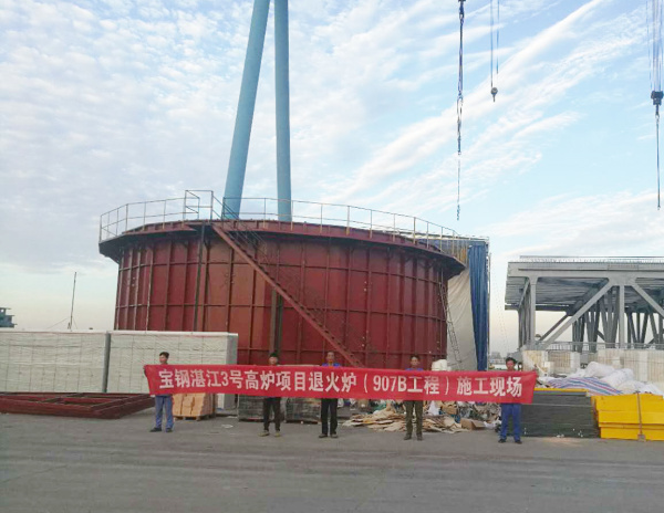 直径13米大型退火炉