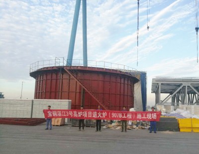 直径13米大型退火炉