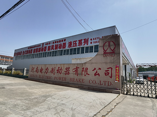 厂房厂区