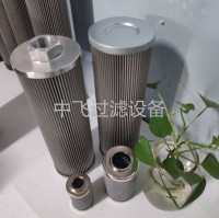 PLR20-001爱索普滤油机精滤芯