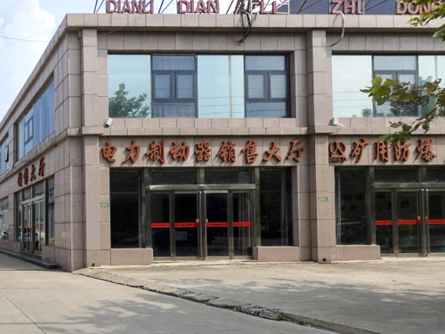 厂房厂区